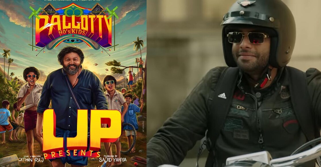 This is the first time the critically-acclaimed director is presenting a film.