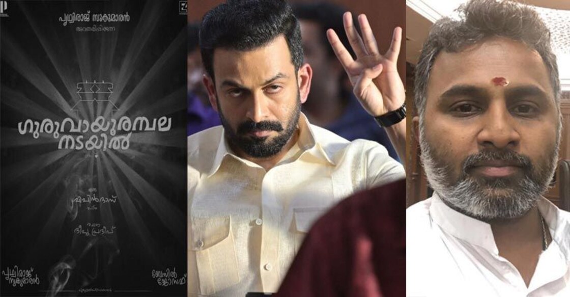 Prithviraj will soon be seen in the Vipin Das directorial along with Basil Joseph. File photos