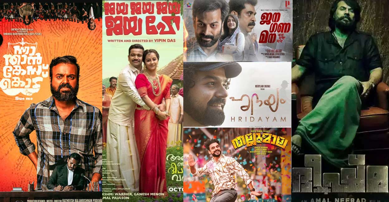 Movie posters 'Jaya Jaya Jaya Jaya Hey' was the golden hit of 2022. Movie posters collage