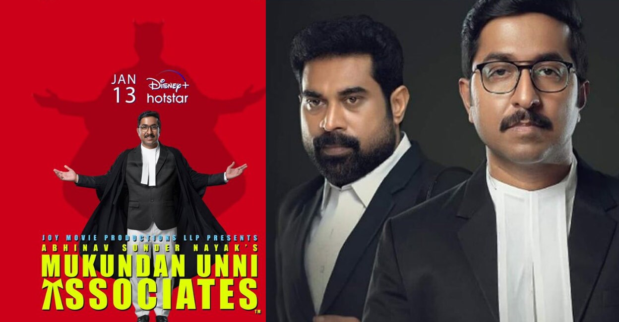 Mukundan Unni Associates released in theatres on November 11. Photos: Facebook