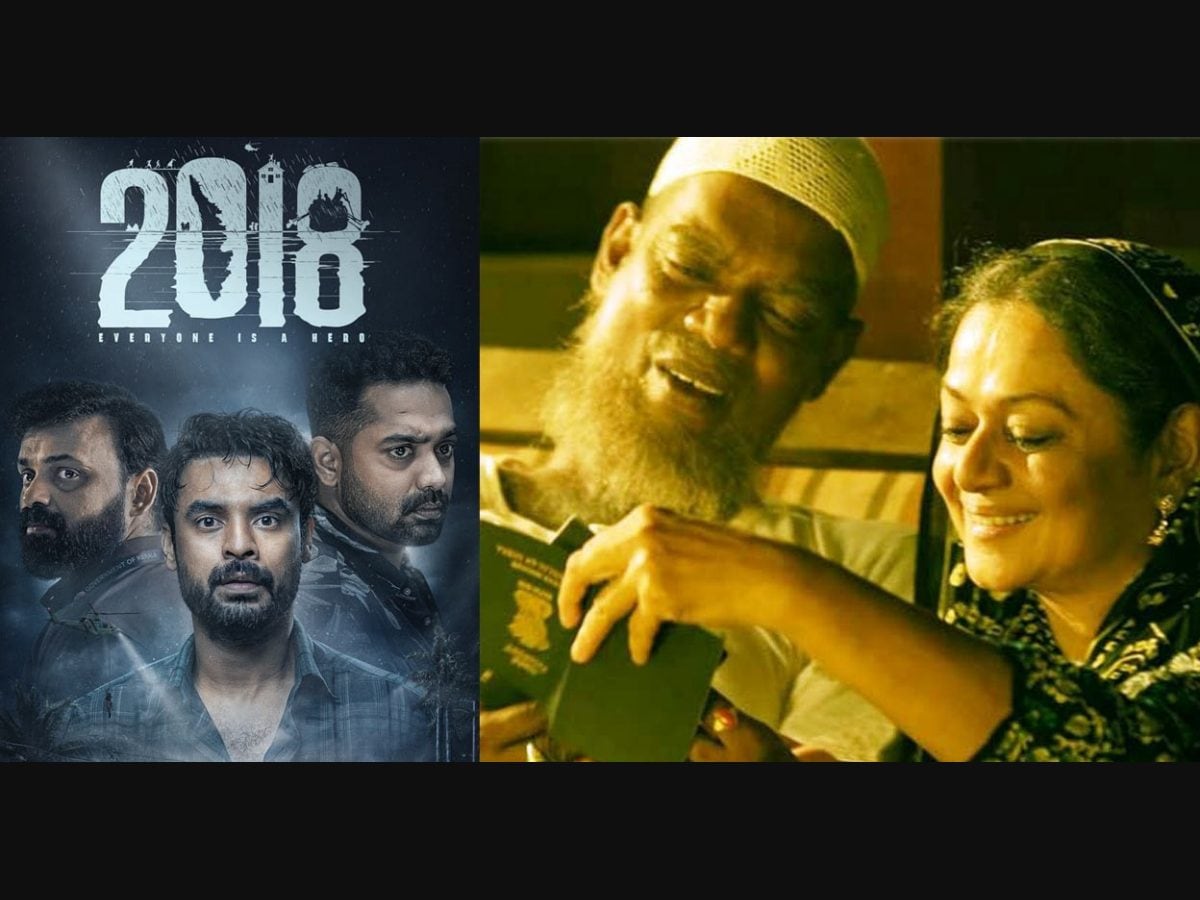 joseph-malayalam-movie-english-subtitles-compare-discounts-www