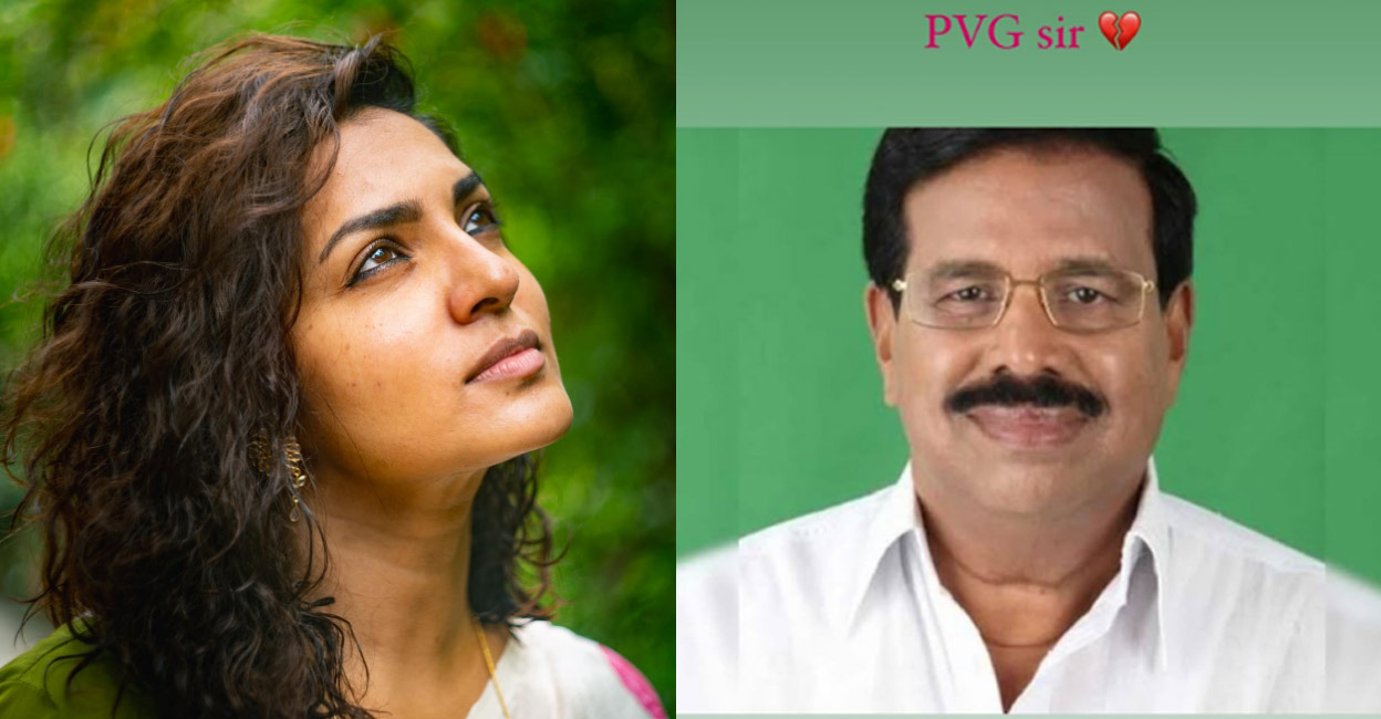 The 'Uyare' actor wrote about the warmth and compassion shown by the veteran producer who passed away in Kozhikode on Friday. Photo: Facebook | Parvathy Thiruvothu