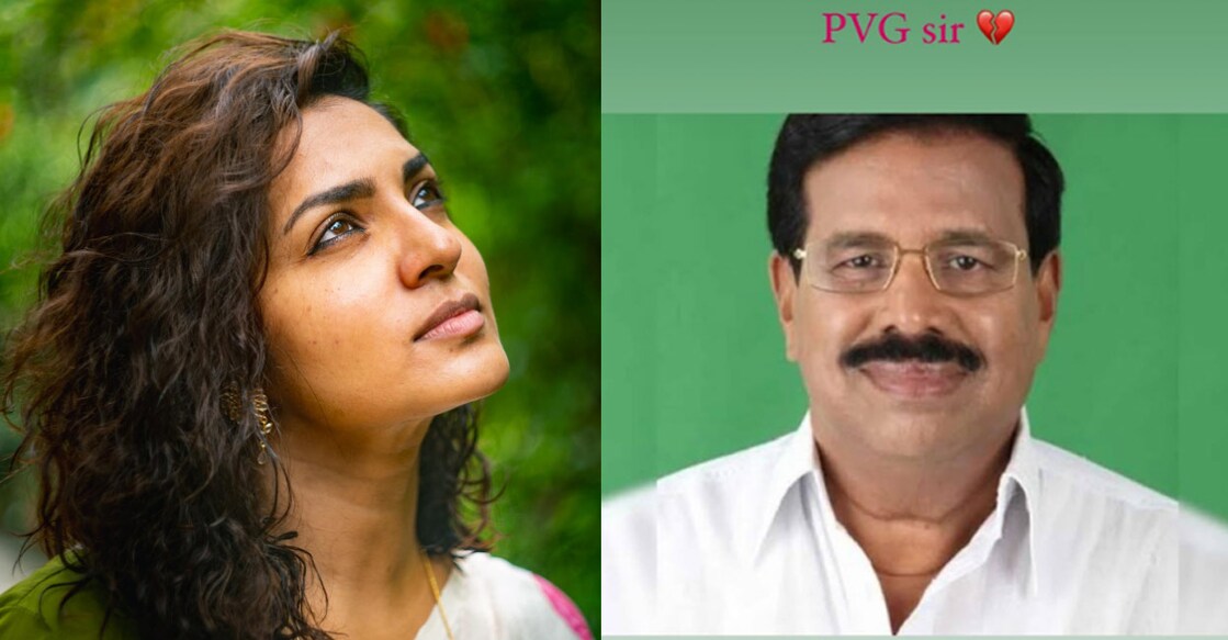 pvg-parvathy The 'Uyare' actor wrote about the warmth and compassion shown by the veteran producer who passed away in Kozhikode on Friday. Photo: Facebook | Parvathy Thiruvothu