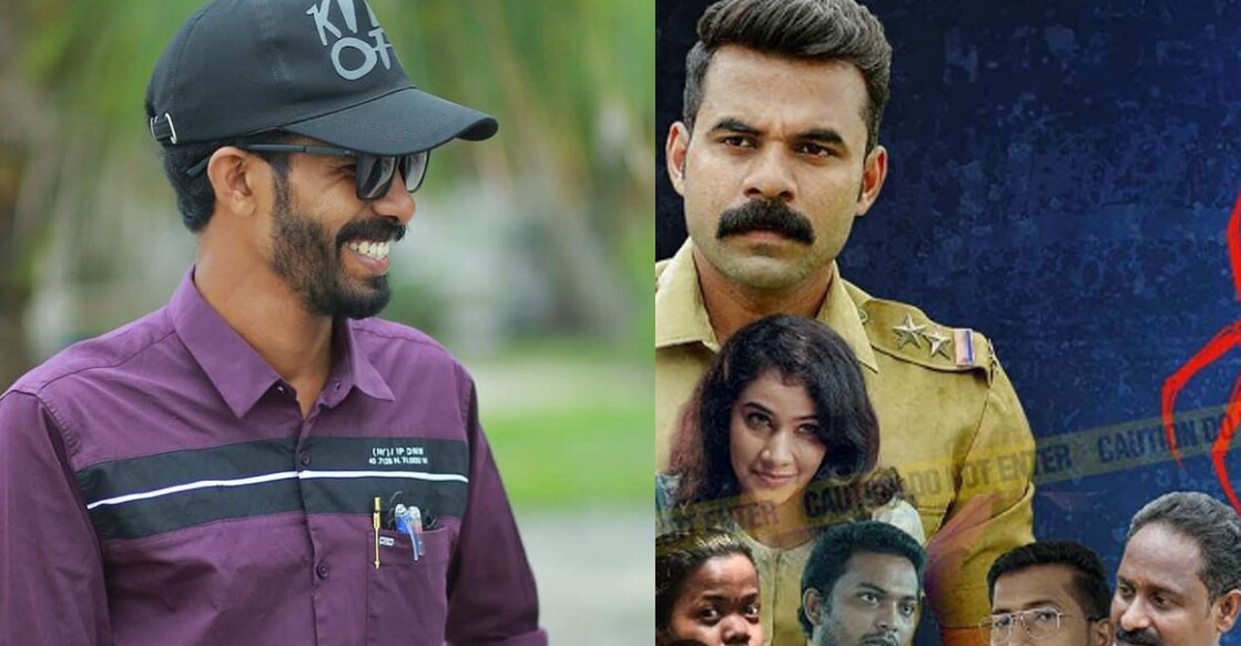 The film, which is running in a few theatres in Kerala, aims to discuss the issues faced by petite people, especially women. Photo: Special arrangement