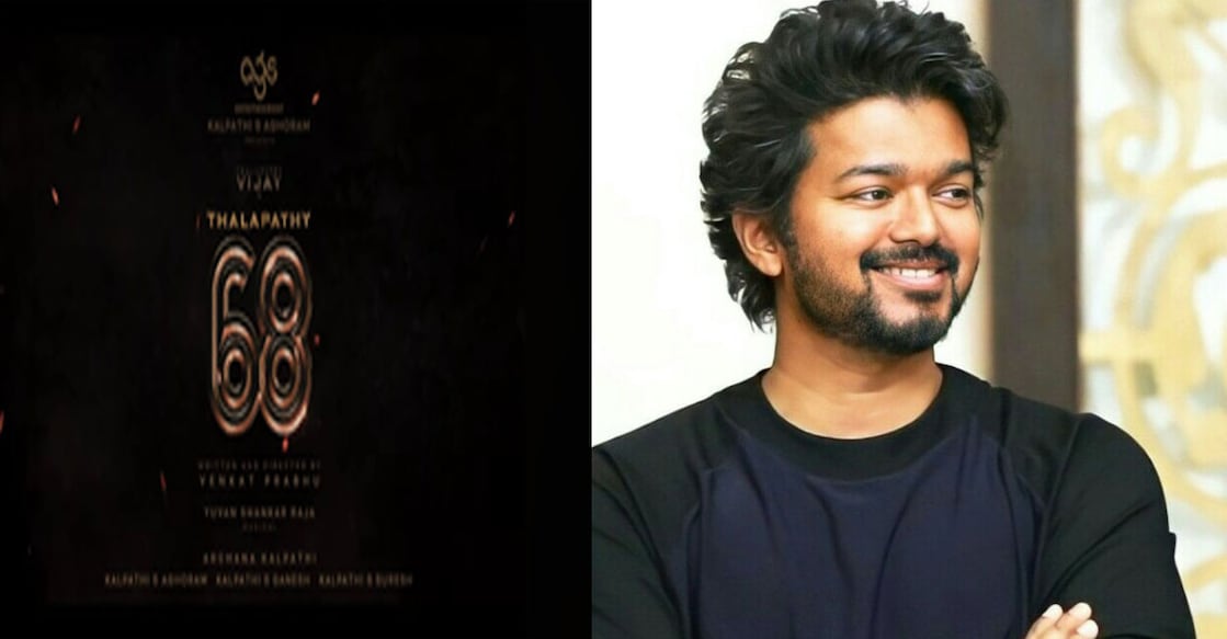 Vijay. Photo: IANS/IMDb