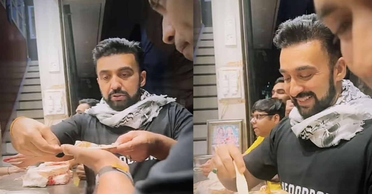 Raj Kundra Raj Kundra. Photo: Instagram