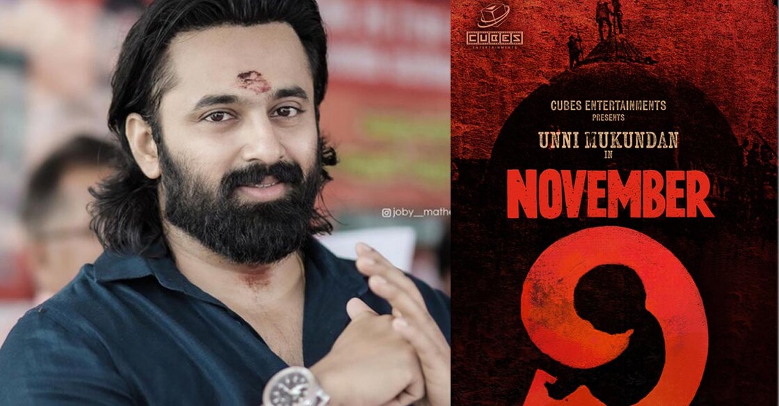 'November 9' seeks to unravel the enduring impact of bureaucratic red tape on individuals' lives. Movie poster | Instagram