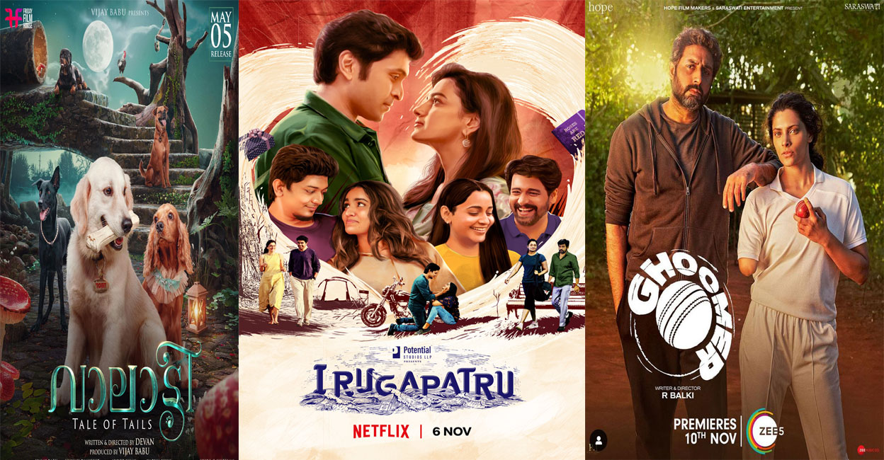 OTT releases Posters of OTT releases. Photo: IMDb