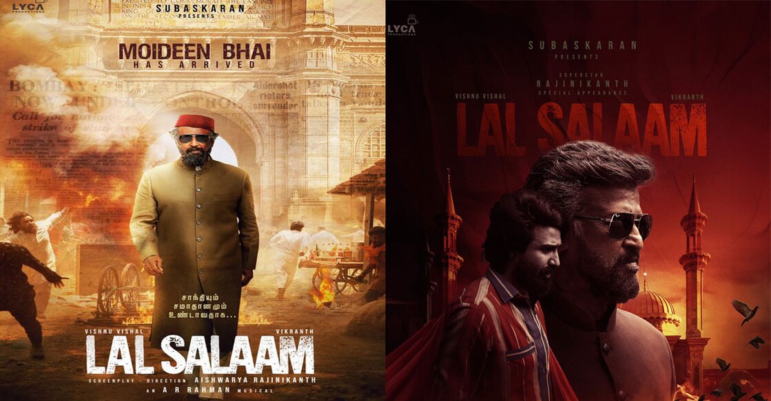 Lal Salaam posters. Photo: IMDb