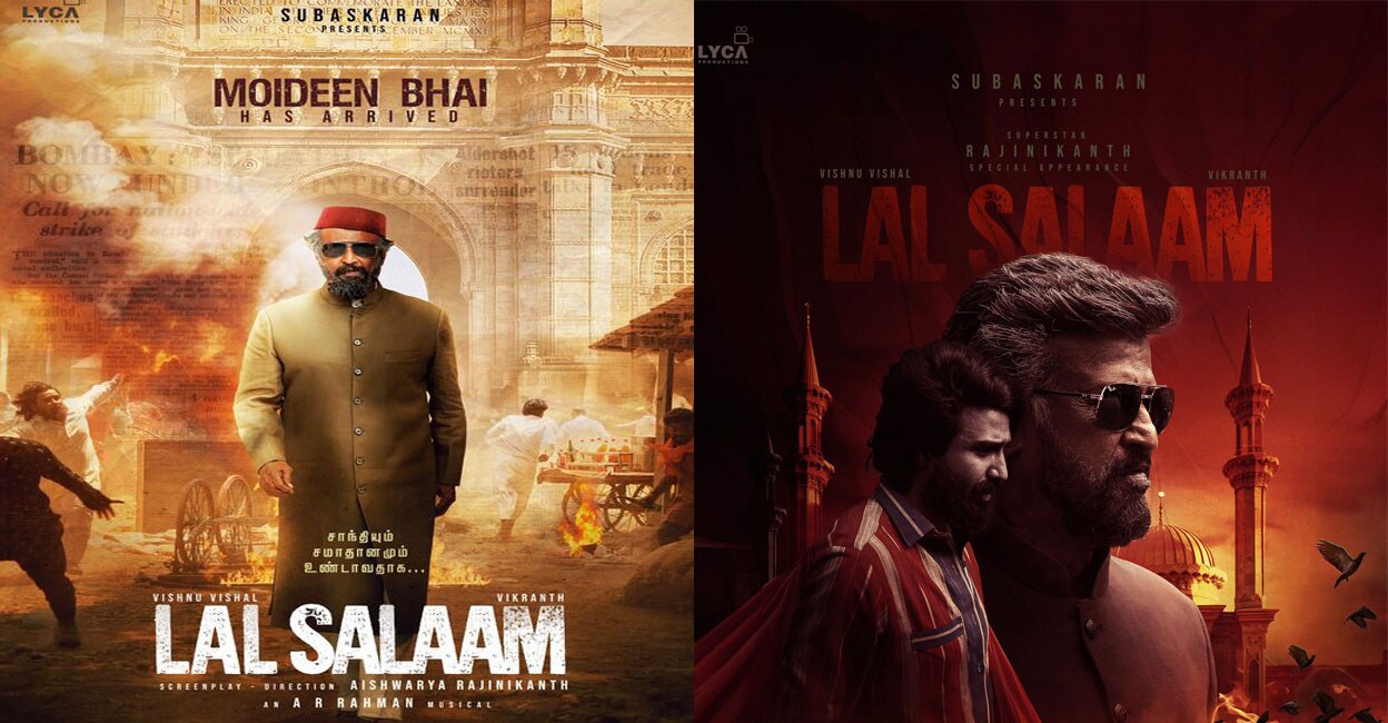Lal Salaam posters. Photo: IMDb