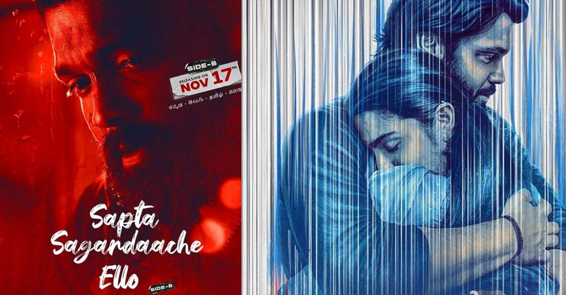 The Kannada movie will feature Rakshit, Rukmini, Chaitra Achar, Pavitra Lokesh and Gopal Deshpande.