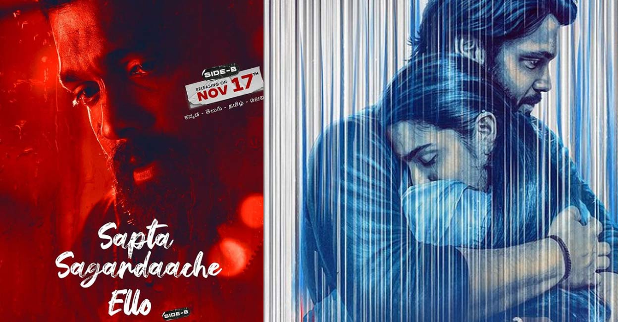 The Kannada movie will feature Rakshit, Rukmini, Chaitra Achar, Pavitra Lokesh and Gopal Deshpande.