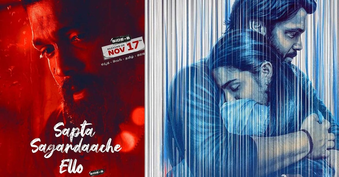 sapta-sagara The Kannada movie will feature Rakshit, Rukmini, Chaitra Achar, Pavitra Lokesh and Gopal Deshpande.