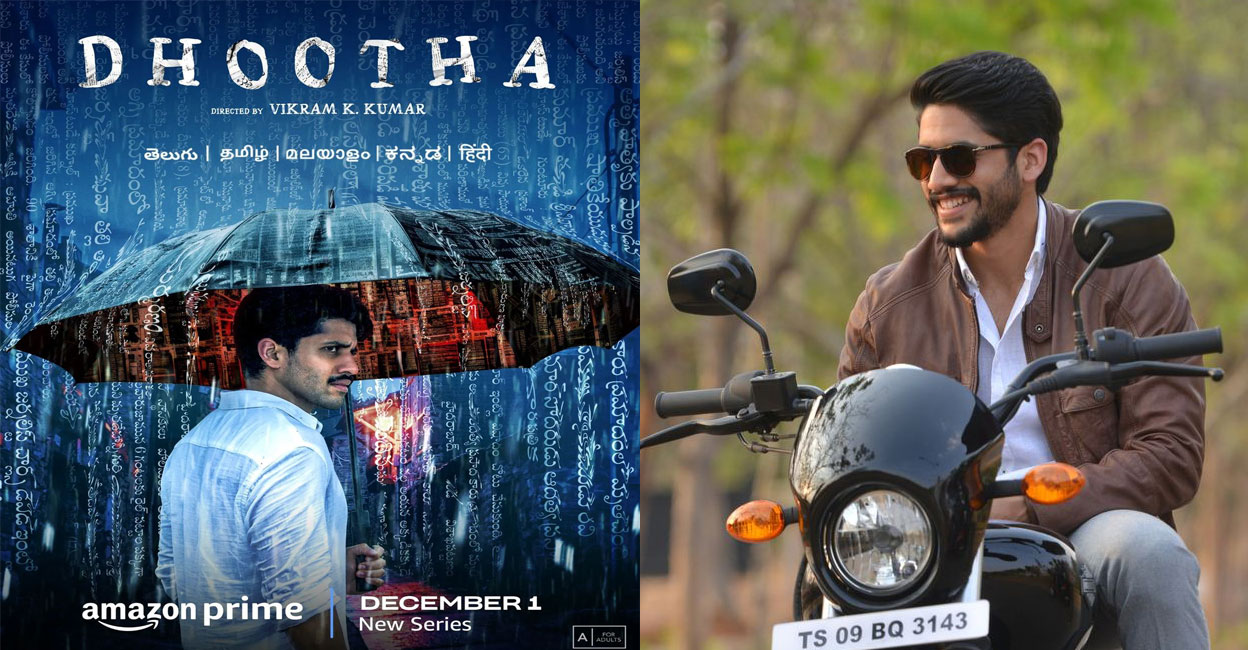 Dhootha poster. Photo: Instagram/Naga Chaitanya