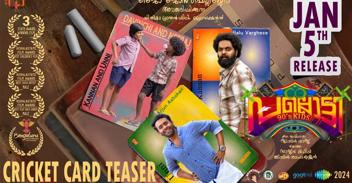 'Pallotti 90's Kids' was also recognised at the Bengaluru International Film Festival and won the 14th JC Daniel Foundation Award. Photo: Special Arrangement