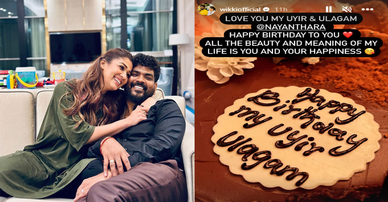 Love you my ‘Uyir & Ulagam’: Vignesh Shivan wishes Nayanthara on her 39th birthday