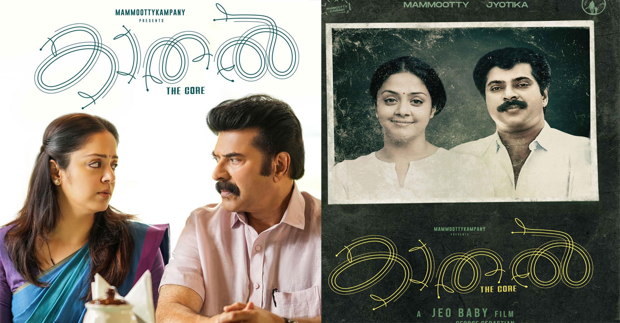 'Kaathal The Core' posters. Photo: IMDb