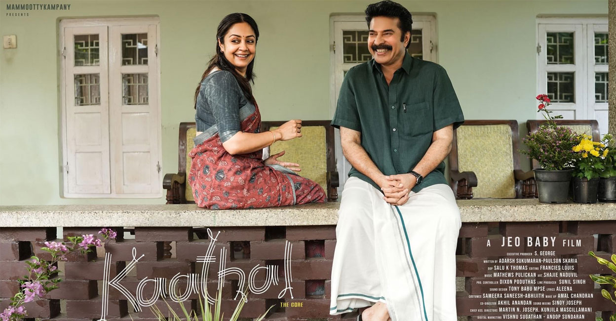 Kaathal-The Core poster. Photo: IMDb