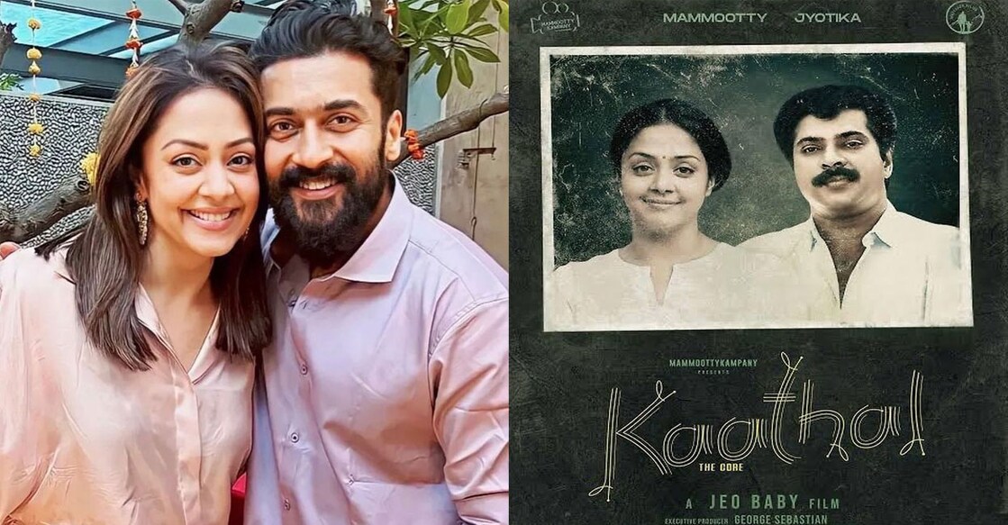 Jyotika, Suriya. Photo: Instagram/Suriya