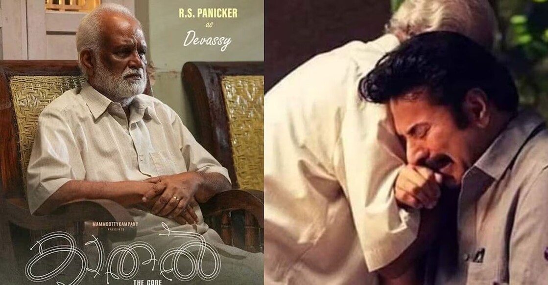 R S Panicker, Mammootty. Photo: Instagram