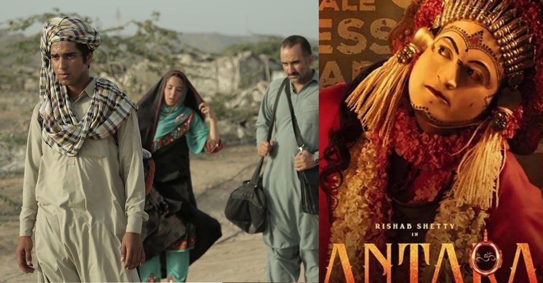 The Persian movie 'Endless Border' and Kantara. 