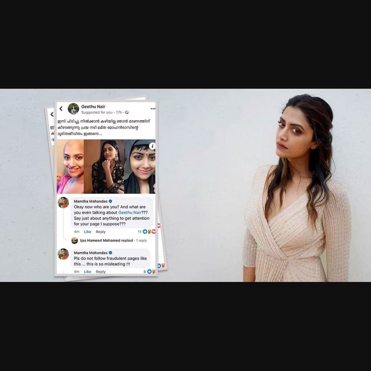 Mamta Mohandas strikes back against misleading news about her death |  Onmanorama
