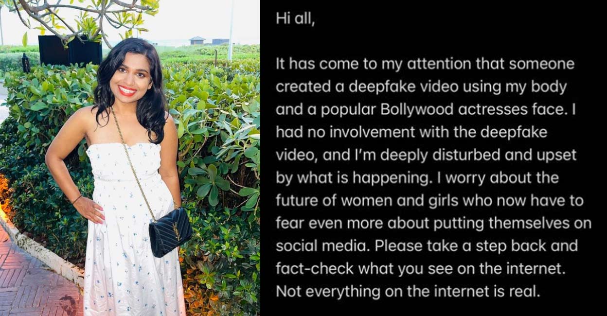 Actress Simran Blue Film - Social media influencer in Rashmika Mandanna's deepfake video responds to  controversy | Entertainment News | Onmanorama