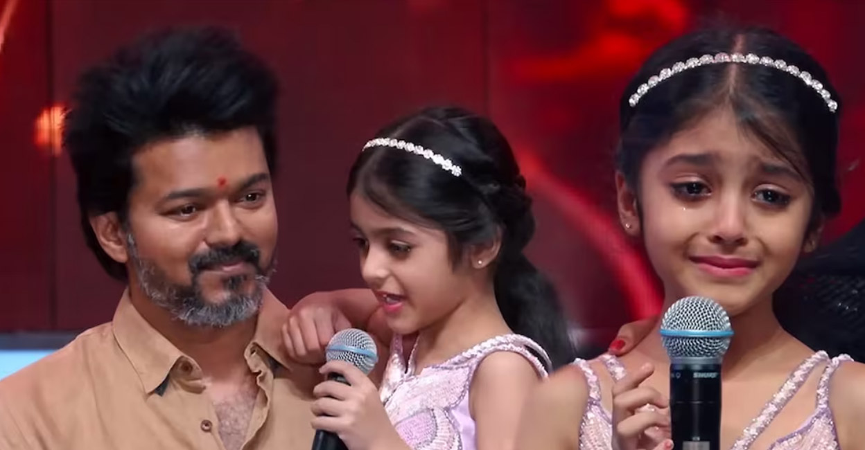 Baby Iyal played Vijay's daughter in the movie. Photo | YouTube