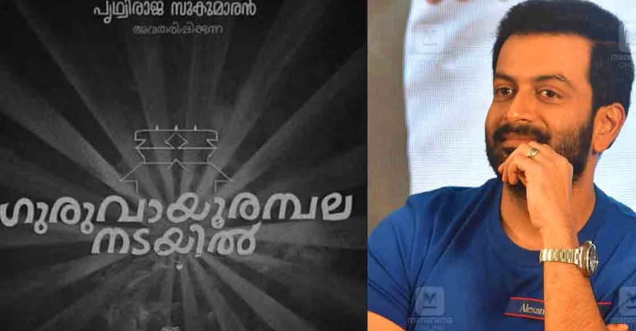 Khalifa': Prithviraj Sukumaran announces his next film with director Vysakh  | Malayalam Movie News - Times of India