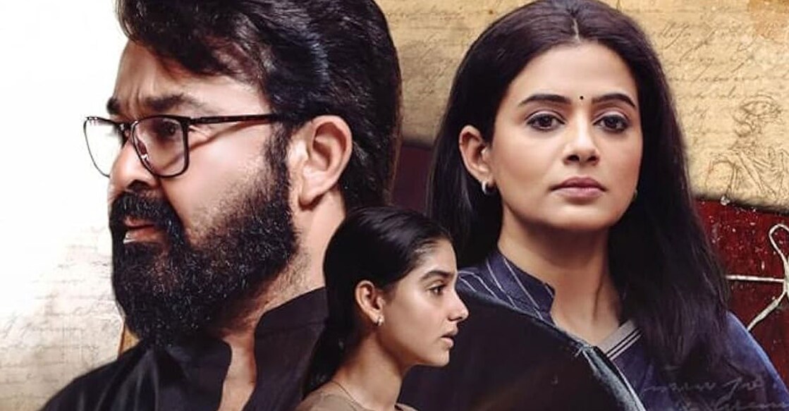 The petitioner had sought to stay the release date of 'Neru', which will hit theatres on December 21. Photo | Imdb