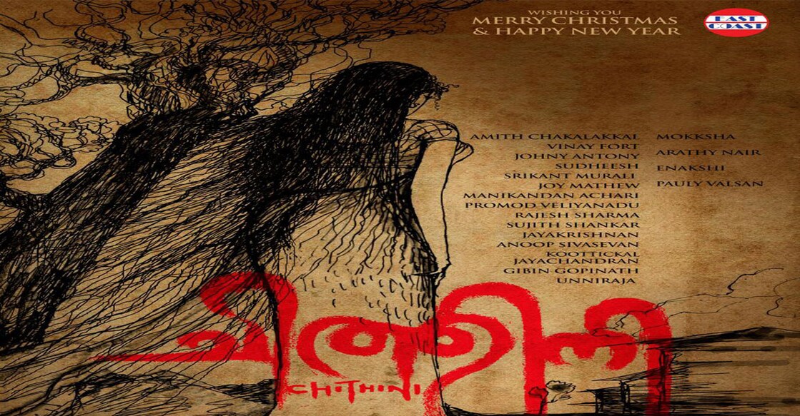Chithini poster. Photo: Instagram/Eastcoast Vijayan
