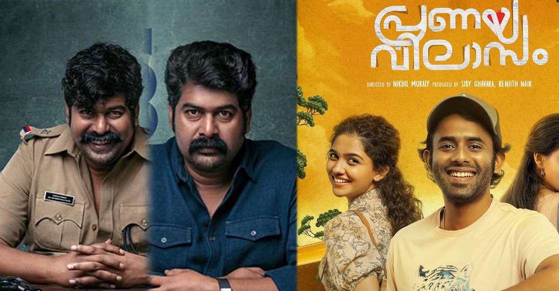 Joju George played dual roles in 'Iratta'. 'Pranaya Vilasam' received a lot of appreciation after it started streaming on OTT. Photos | Imdb