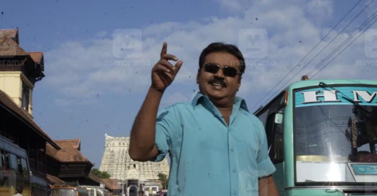 vijayakanth-chalai From his humble beginnings to becoming a celebrated actor and politician, Vijayakanth's journey in the film industry was nothing short of spectacular. Photo | Manorama