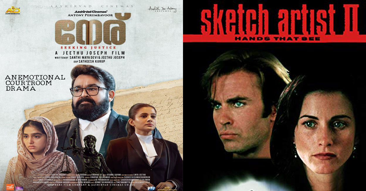 Neru, Sketch Artist Posters of 'Neru', 'Sketch Artist II'. Photo: IMDb