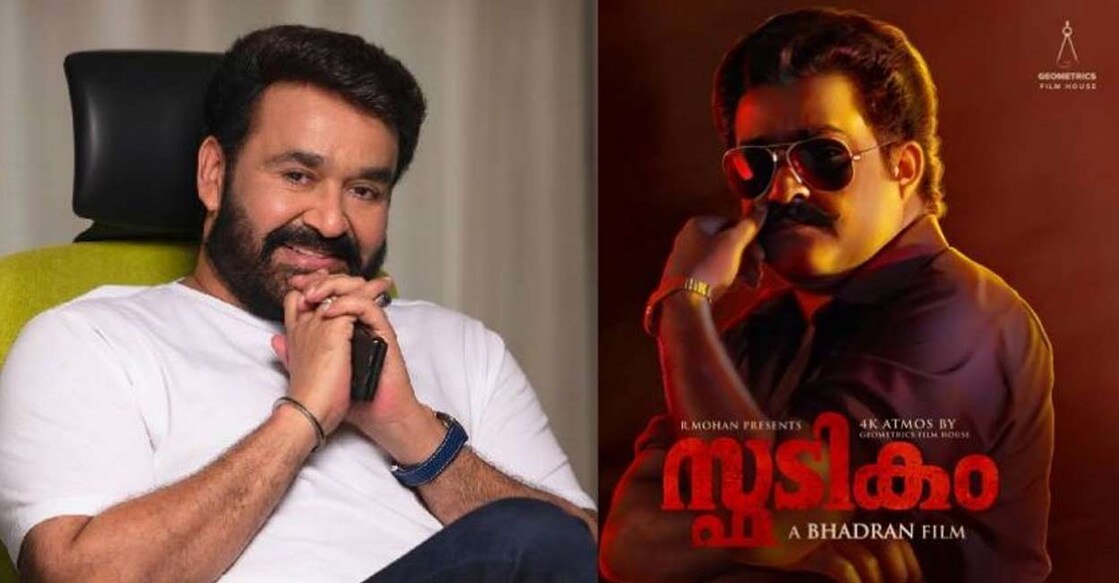 Bhadran also recalled some interesting anecdotes while shooting the action scenes during the Instagram live.