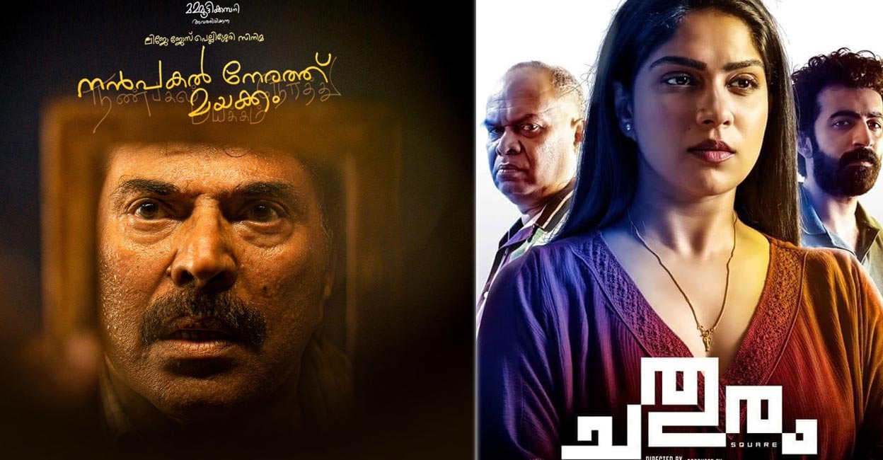 Mammootty associated with Lijo Jose for the first time in 'Nanpakal Nerathu Mayyakkam'.