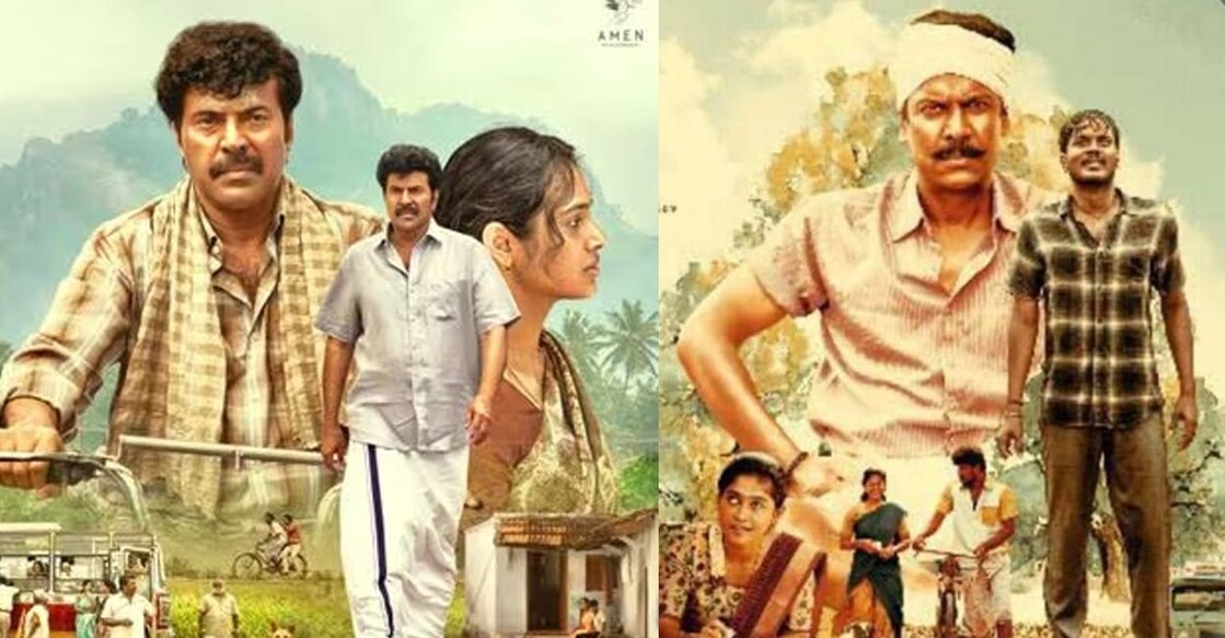 'Aelay' got released in 2021. Movie posters: Halitha Shameem Facebook page