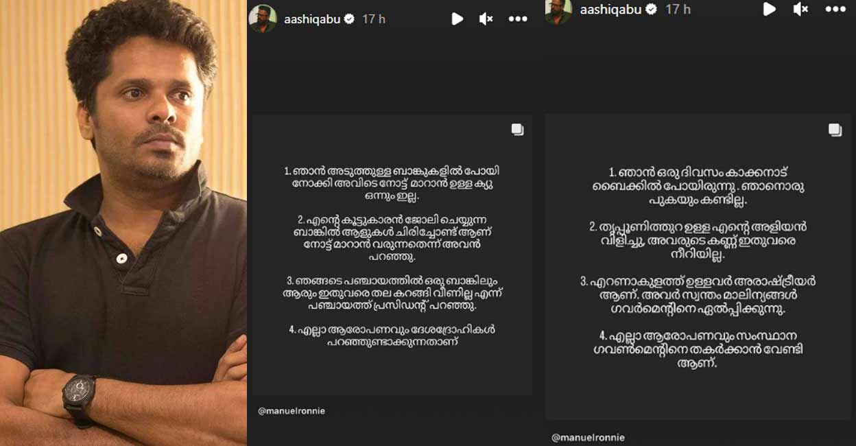 Many celebrities were criticised for staying silent on the issue. Photo: Instagram