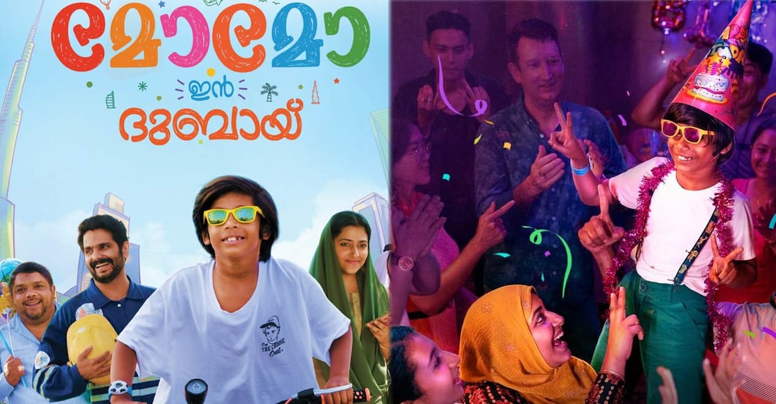 Athreya Baiju plays the fun and joyous young boy Momo. Photo: Imdb
