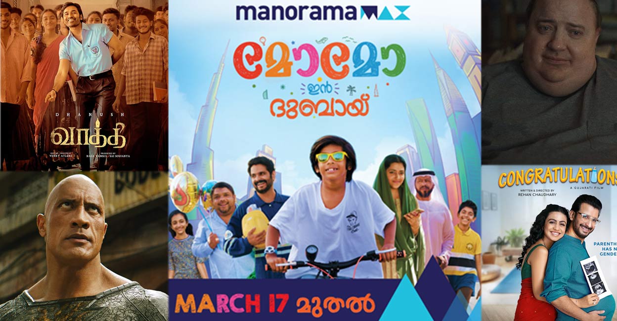 ott-march-18