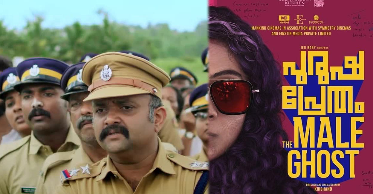 the-male-ghost 'Purusha Pretham' is releasing on SonyLiv. Photos: Imdb