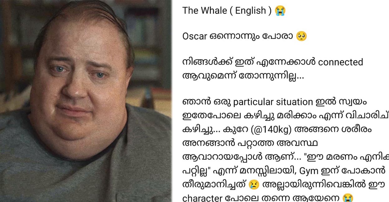 The film, which released worldwide in December last year, is now streaming on SonyLiv premium. Photo: CinePhile | Facebook