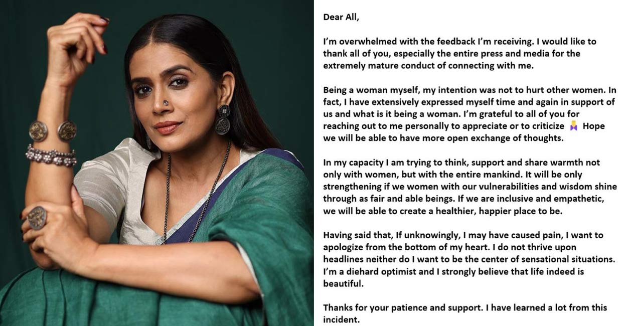 Following the widespread criticism on social media, the actress took to her Instagram and shared an apology note. Photo: IANS