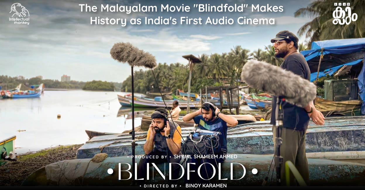 The movie follows the events in the life of a blind man, who becomes a witness in a murder case. Photo: Movie poster