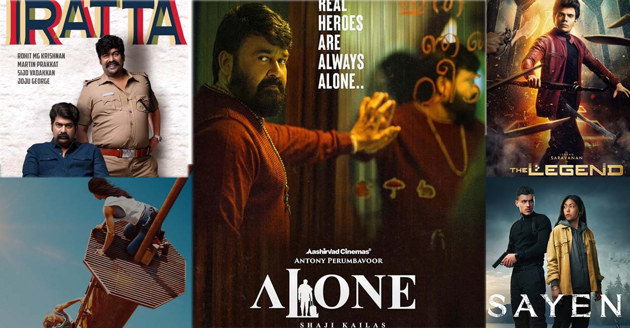 ‘Alone’, ‘Iratta’, ‘The Legend’. OTT films that are streaming this week