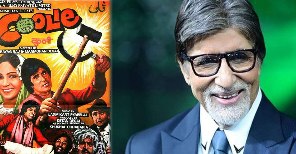 amitabh-bachchan-two-coolie Amitabh Bachchan had been in coma and was clinically dead for a couple of minutes. Movie poster | Imdb