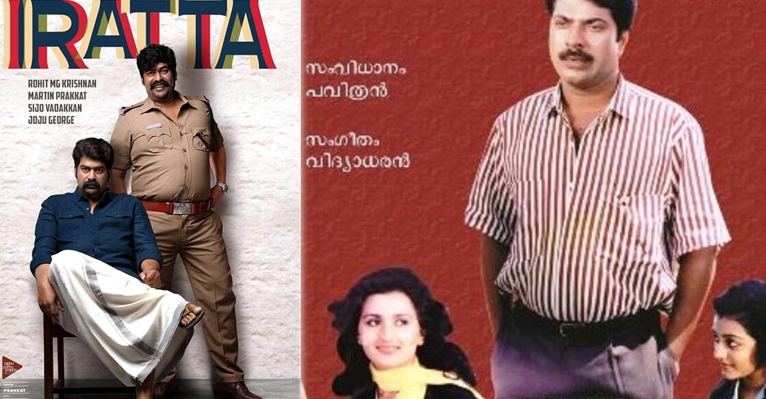 People are drawing comparison's between the two films. Movie posters: Imdb