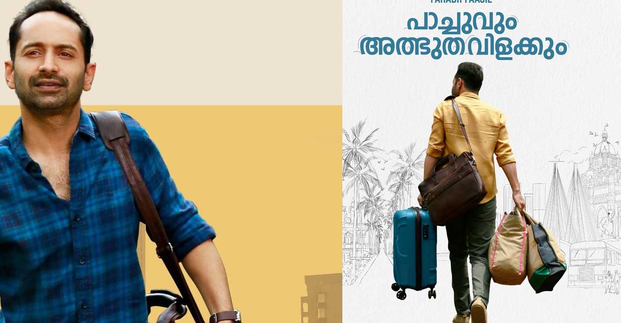 'Pachuvum Athbutha Vilakkum movie. Photo: IMDb