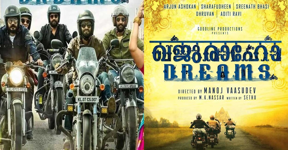 Khajuraho Dreams movie. Photo: IMDb