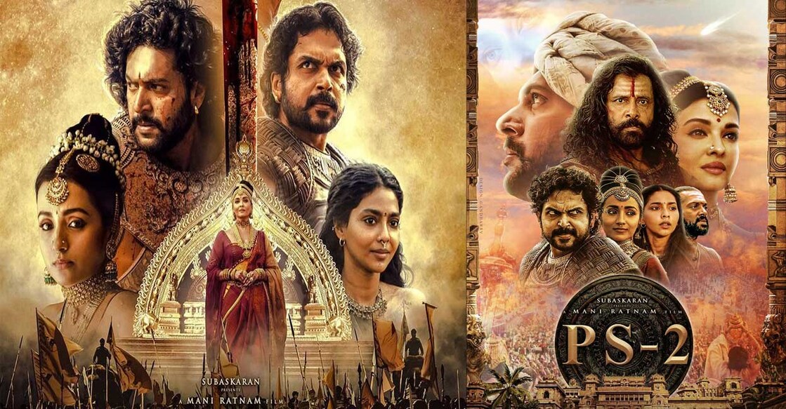 PS-2 Movie Posters | IMDb